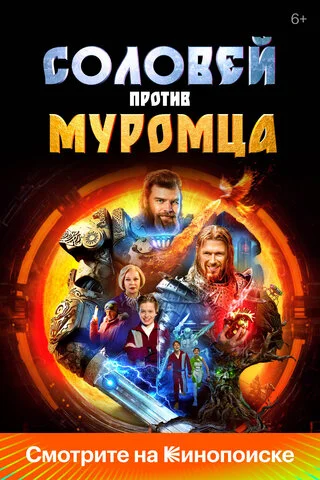 Сокровища гномов